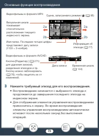 Страница 73
