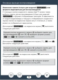 Страница 74