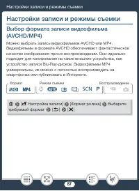 Страница 87