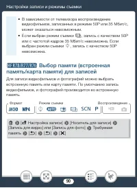 Страница 90