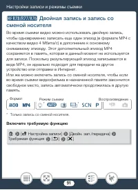 Страница 91