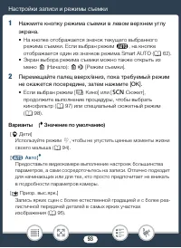 Страница 93
