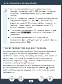 Страница 95