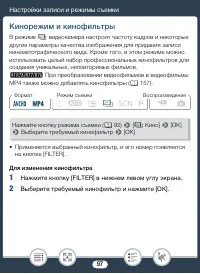 Страница 97