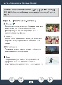 Страница 99