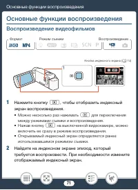 Страница 71