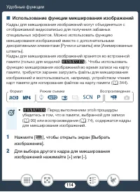 Страница 114
