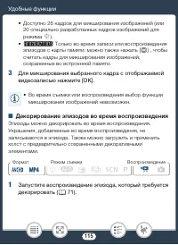 Страница 115