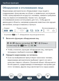 Страница 118