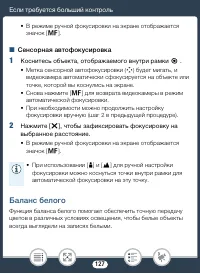 Страница 127