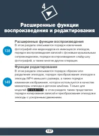 Страница 137