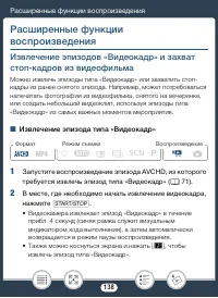 Страница 138