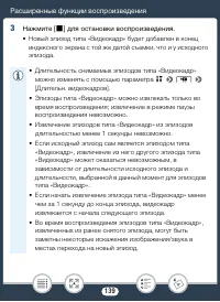 Страница 139