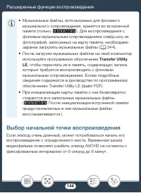 Страница 144