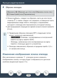 Страница 152