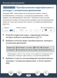 Страница 162