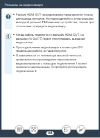Страница 168