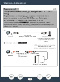 Страница 170