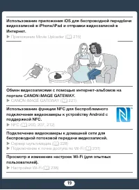 Страница 19