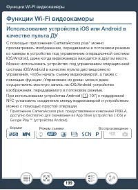 Страница 199