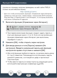 Страница 205