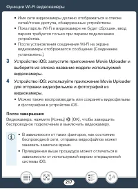 Страница 217