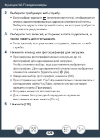 Страница 226
