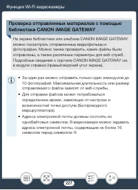 Страница 227