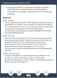 Страница 232