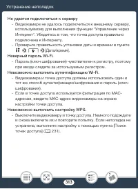 Страница 313