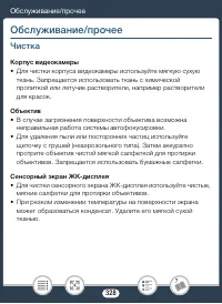 Страница 328
