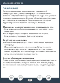 Страница 329