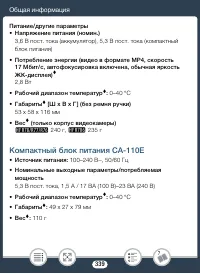 Страница 339