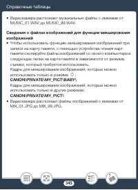 Страница 345