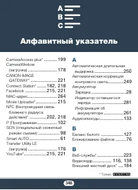 Страница 346