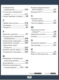 Страница 350