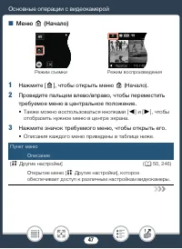 Страница 47
