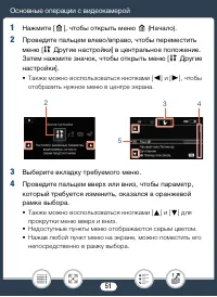 Страница 51