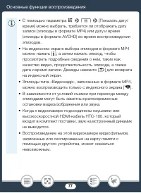 Страница 77
