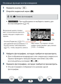Страница 79