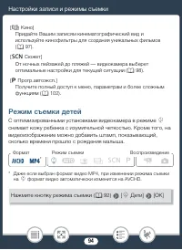 Страница 94