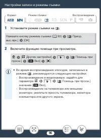 Страница 96