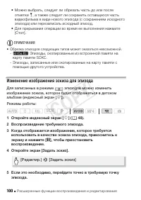 Страница 100