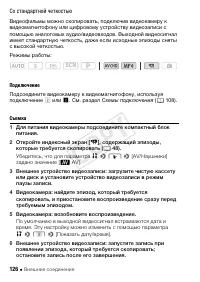 Страница 126