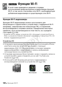 Страница 128