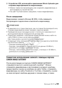 Страница 141