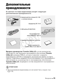 Страница 15