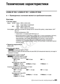 Страница 205