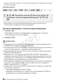 Страница 60