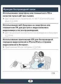Страница 20